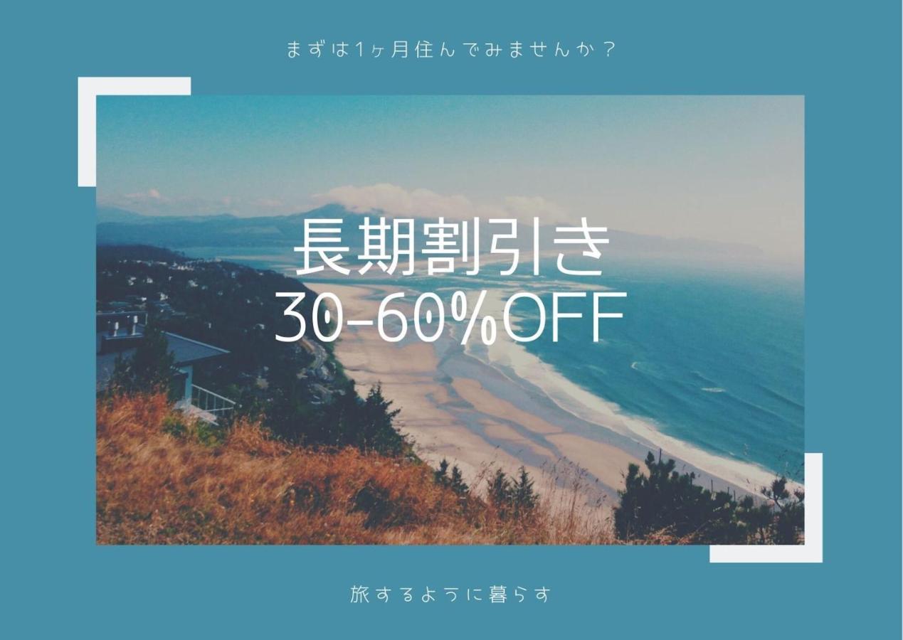 Exsaison Shirokita 311 Apartment Osaka Ngoại thất bức ảnh